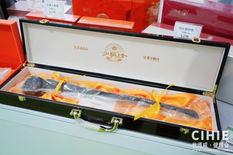 北京健康展21.JPG