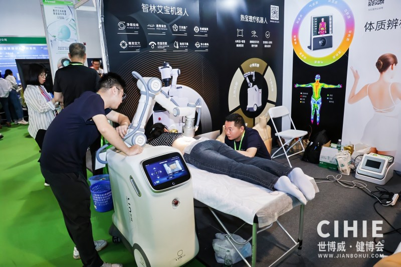 CIHIE健博会24.jpg