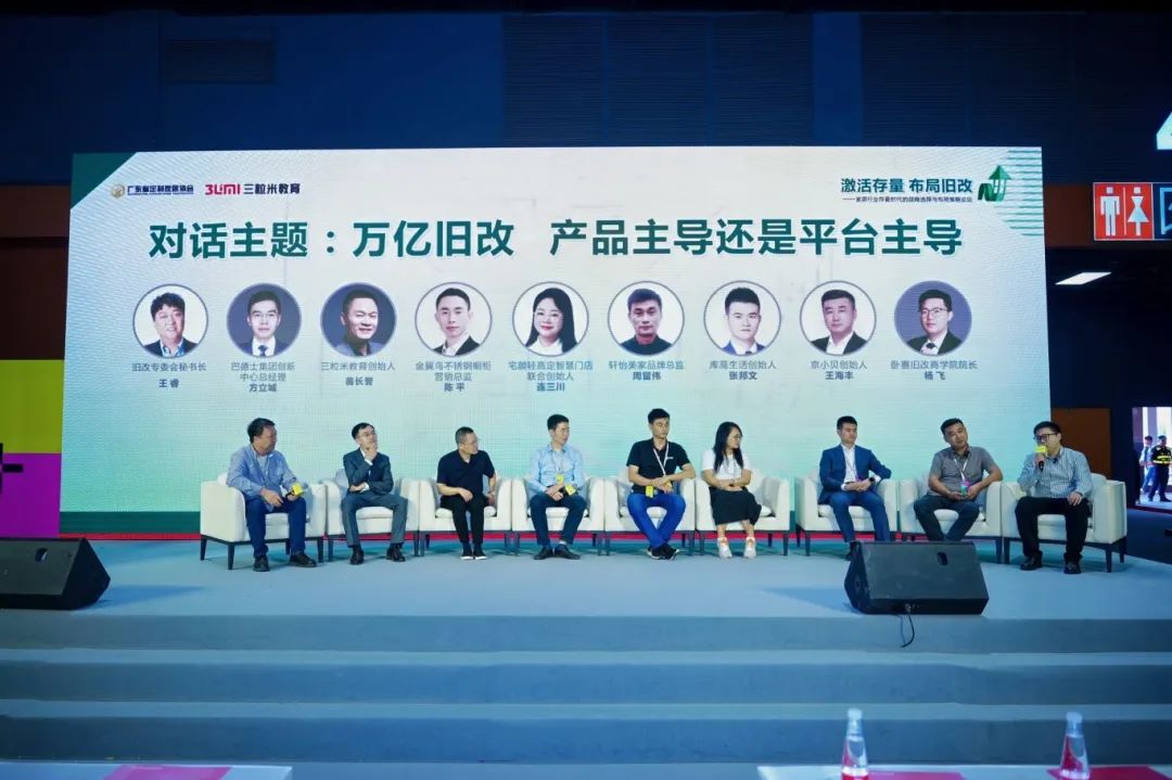 CCHF 2026第15届广州定制家居展览会（旧改主题展）官方网站