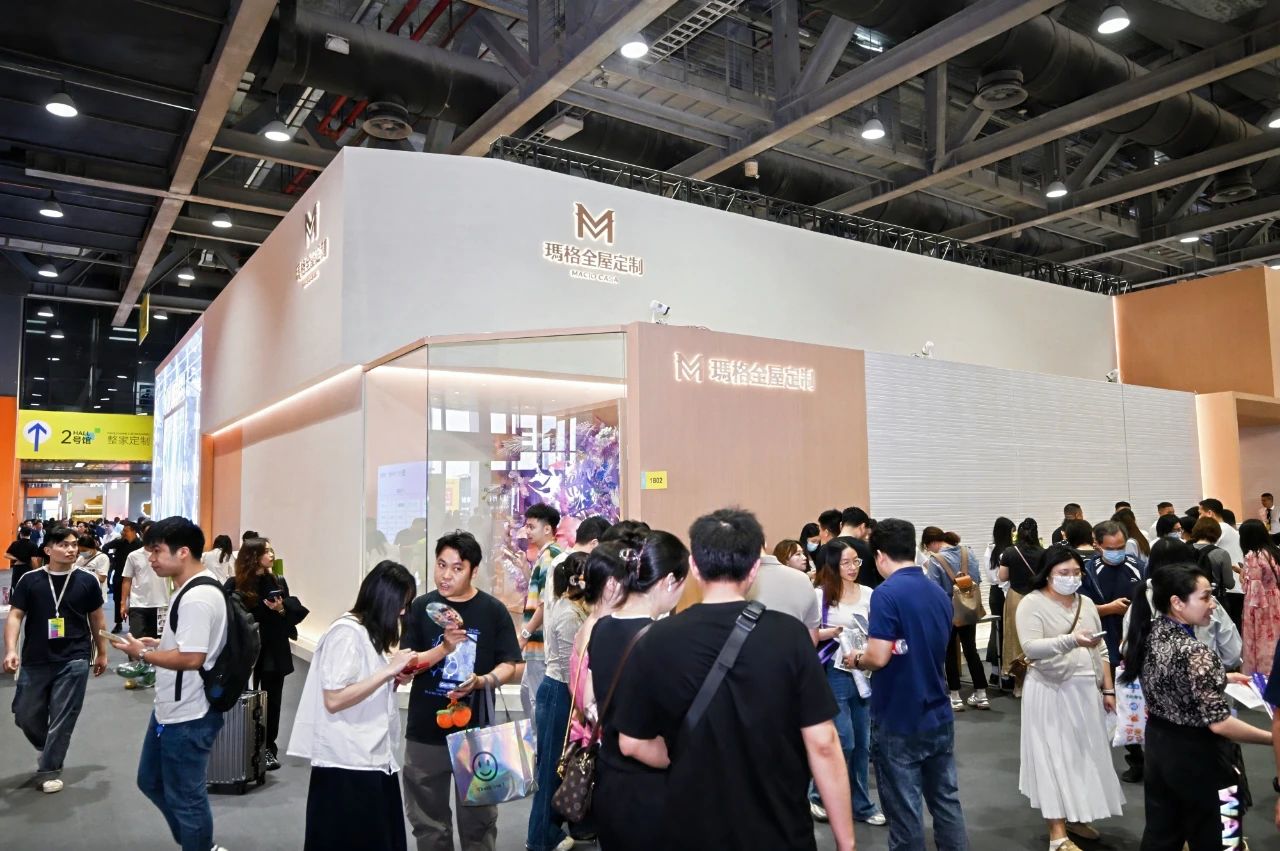 主办发布《2026广州全屋定制展览会》展位费用