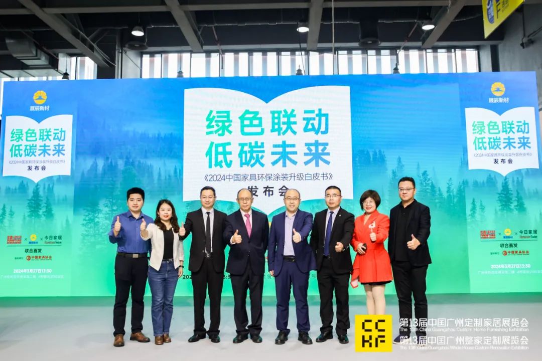 2026展位预定|2026广州定制家居展暨广州环保涂装展·官方网站报名