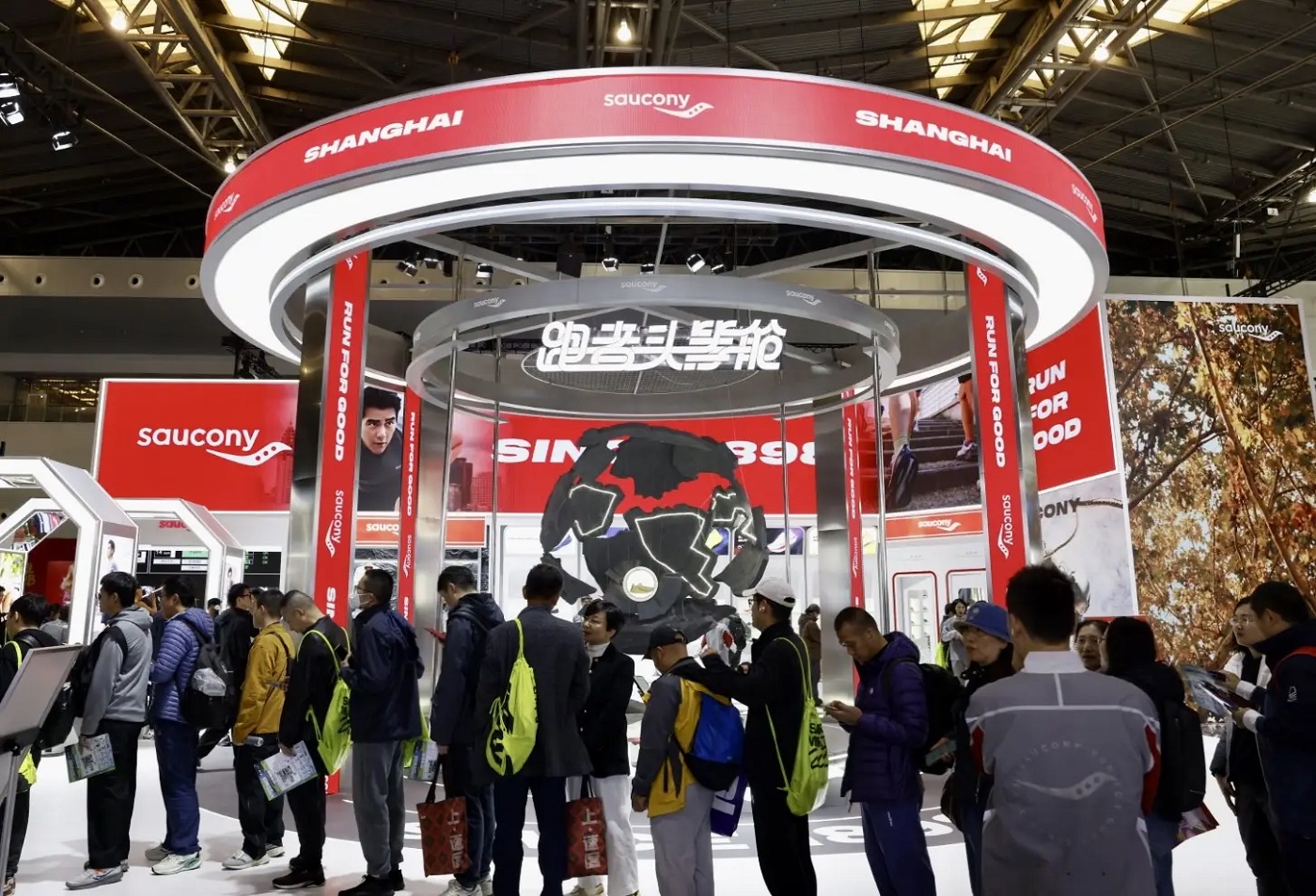 2026北京国际体育用品博览会（北京体博会）