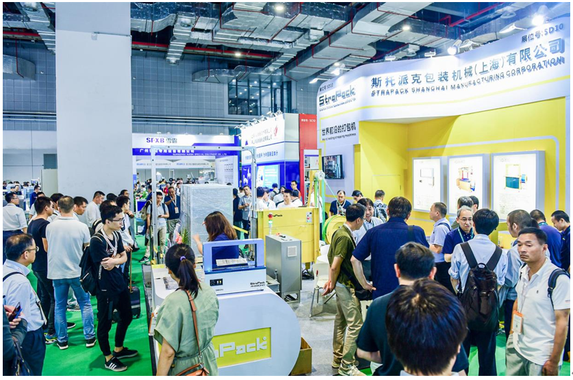 2026海南包装展图3.png 2026海南包装展图3.png