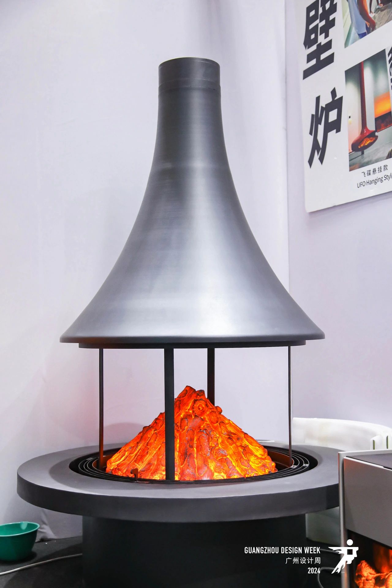 2026广州设计周展会招展书【别墅壁炉展】